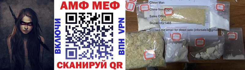 Амфетамин 98% Ухта