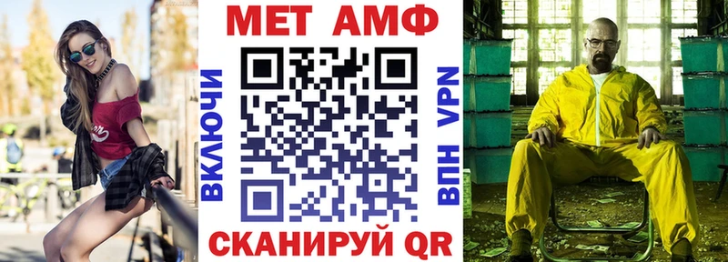 АМФЕТАМИН 97%  Ухта 