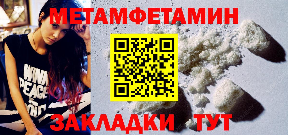 Amphetamine 97% Ухта