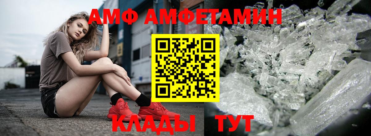Ухта  Амфетамин 98%  Вход с VPN 