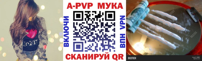 omg ССЫЛКА  Ухта  А ПВП VHQ 