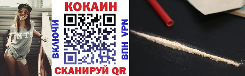 КОКАИН Колумбийский  мега ссылки  Ухта  наркотики 
