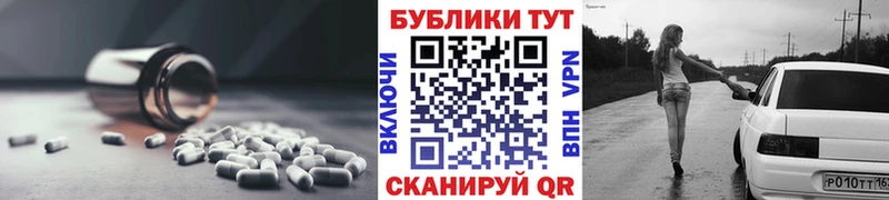наркота  Ухта  ЭКСТАЗИ TESLA 