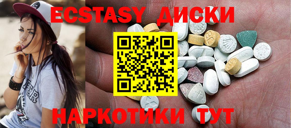 Ecstasy круглые  Вход с VPN  ЭКСТАЗИ бентли  Ecstasy  Ухта 