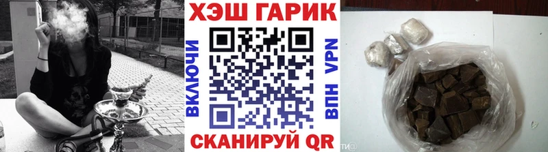 ГАШ ice o lator  Ухта 