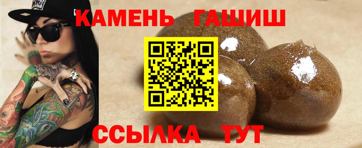 Ухта  ГАШ  где продают наркотики  ГАШИШ hashish  Вход с VPN 