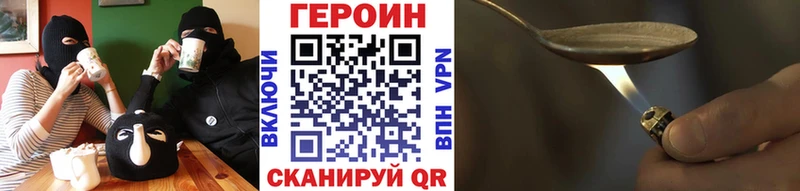 ГЕРОИН Афган  где продают   Ухта 