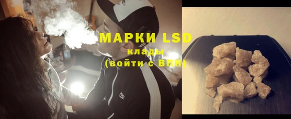 мескалин Абинск