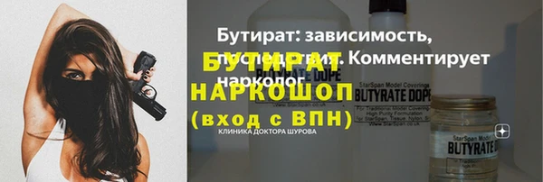 мескалин Абинск