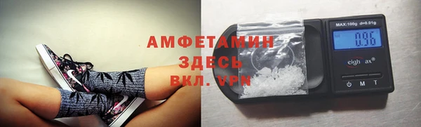 jwh Абаза