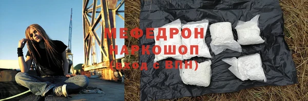 дурь Абдулино