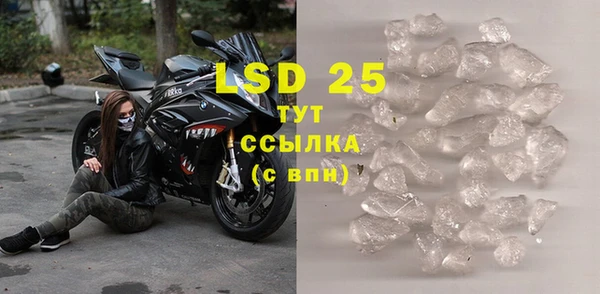 марки lsd Алзамай