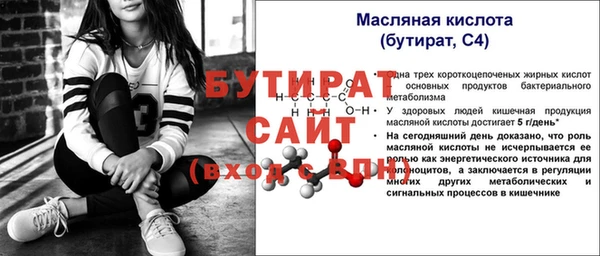 дурь Абдулино