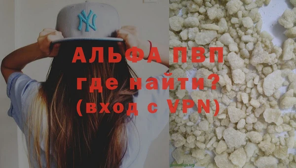jwh Абаза