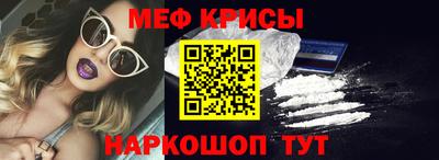 соль ск Туймазы