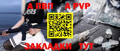 соль ск Туймазы
