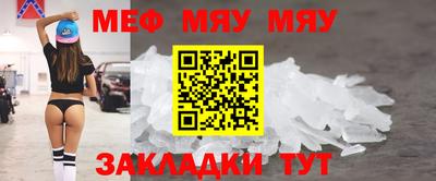 соль ск Туймазы