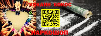 наркотики Тула