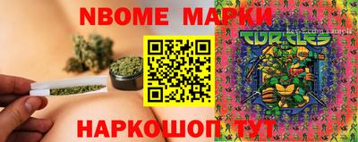 экстази Тулун