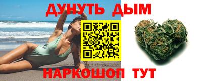 соль ск Туймазы