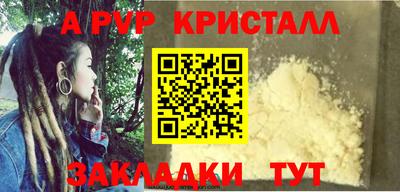 соль ск Туймазы
