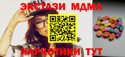 экстази Тулун