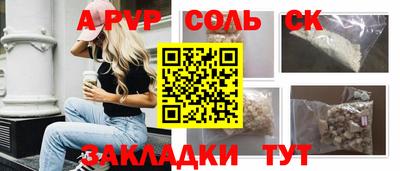 наркотики Тула