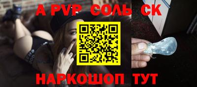 экстази Тулун