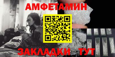соль ск Туймазы
