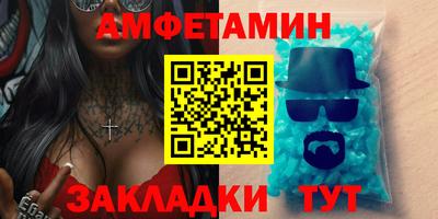 соль ск Туймазы