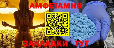 соль ск Туймазы