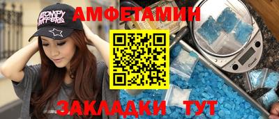 соль ск Туймазы