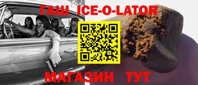 соль ск Туймазы