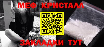 соль ск Туймазы