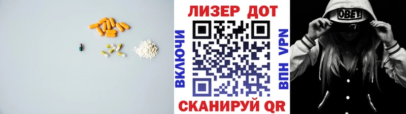 LSD-25 экстази кислота  Ухта 