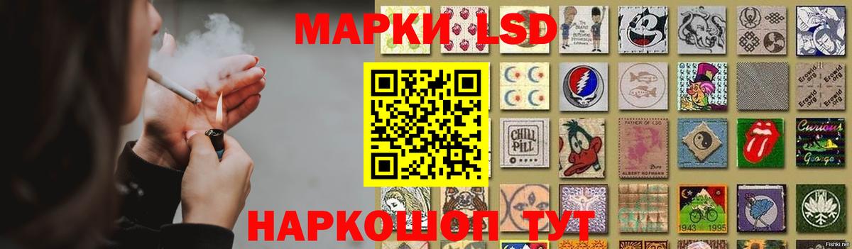 Ухта  LSD-25 экстази ecstasy  Вход с VPN  ЛСД экстази кислота 