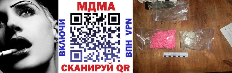 МДМА crystal  Ухта 
