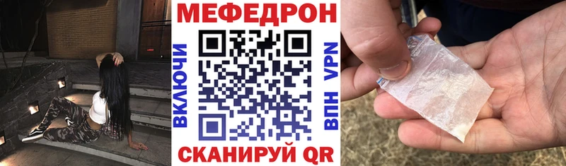 Меф кристаллы нарко площадка состав Ухта mega вход