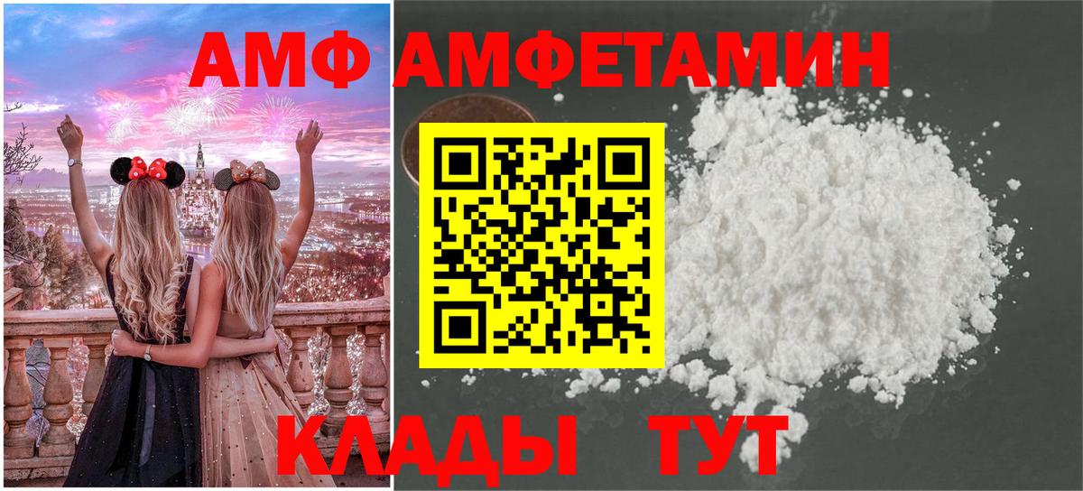 МЕТАМФЕТАМИН Methamphetamine  Вход с VPN  МЕТАМФЕТАМИН Methamphetamine  Ухта 