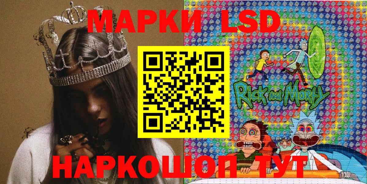 Наркотические марки 1,8мг Ухта