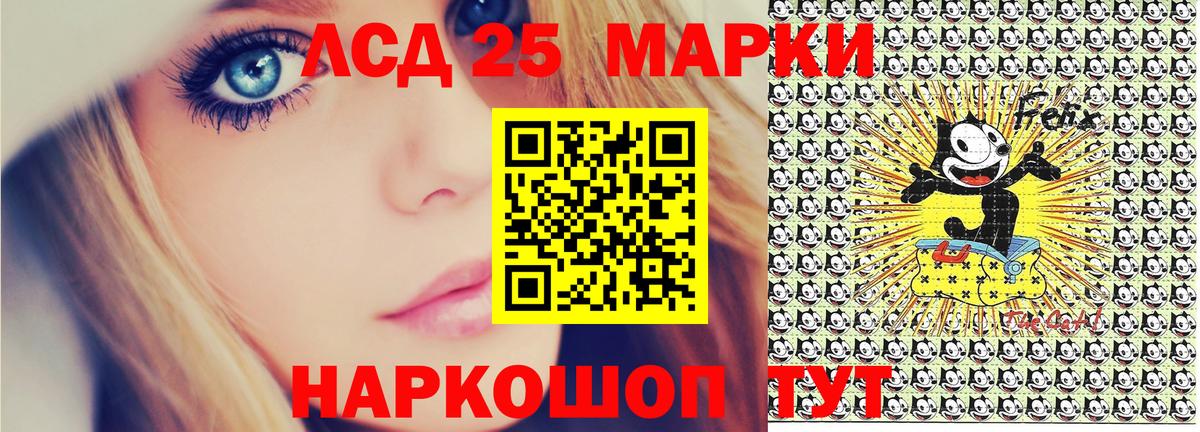 Марки N-bome  Марки 25I-NBOMe 1,8мг  Вход с VPN  Ухта 