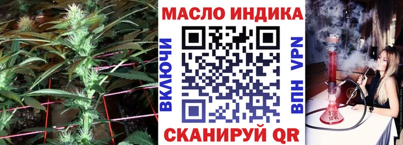 Дистиллят ТГК гашишное масло  цены   Ухта 