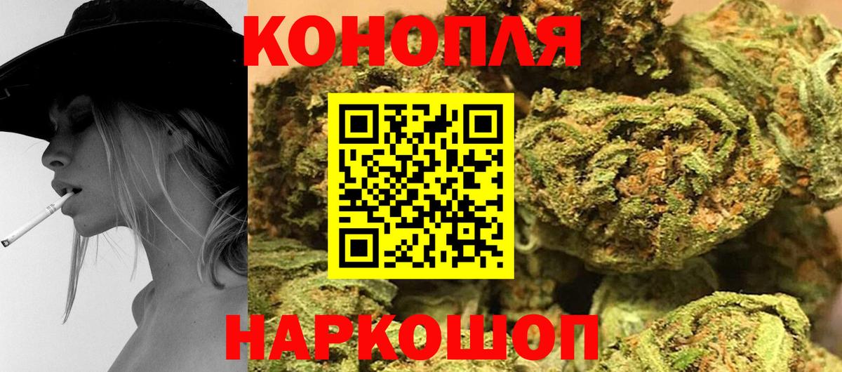 Каннабис конопля  Вход с VPN  Конопля AK-47  Бошки марихуана MAZAR  Бошки Шишки марихуана  Ухта 